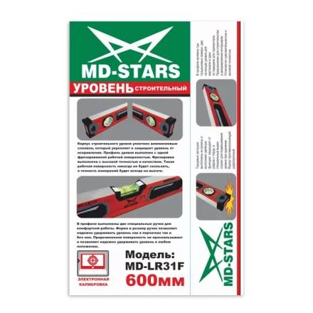 Уровень строительный пузырьковый (MD-LR31F) 2000мм купить в Нефтеюганске