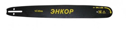Шина 18 (325- 1.5мм) для ПЦБ 45/18 56526 купить в Нефтеюганске