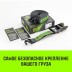 Ремень стяжной HITCH RS PROFESSIONAL 370:3700:6 (35мм STF370daN 37T 6М) (SZ070685) купить в Нефтеюганске