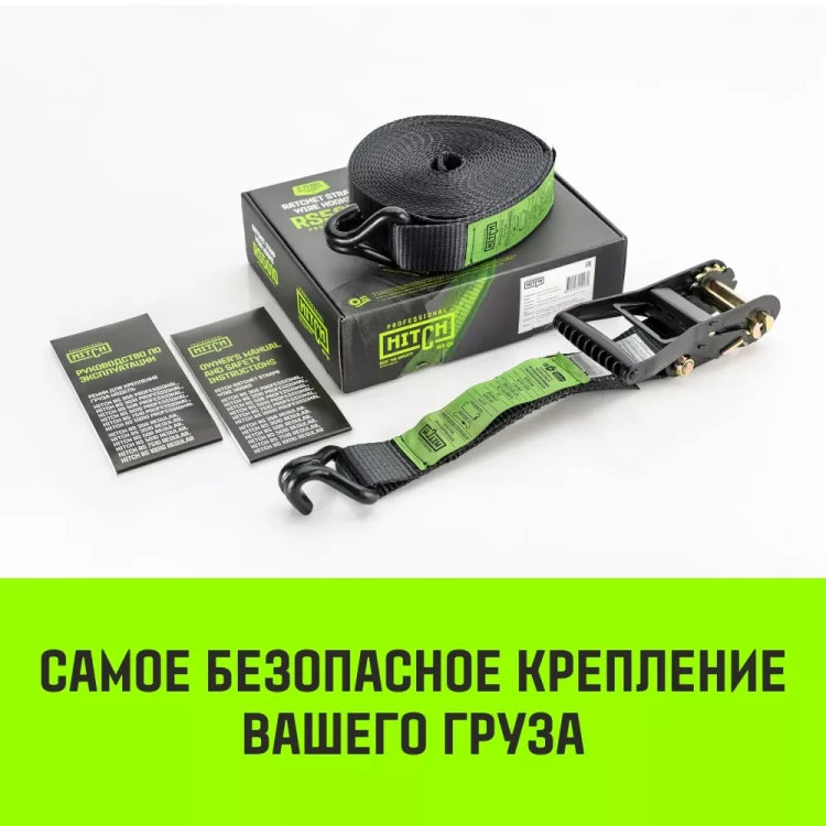 Ремень стяжной HITCH RS PROFESSIONAL 370:3700:6 (35мм STF370daN 37T 6М) (SZ070685) купить в Нефтеюганске