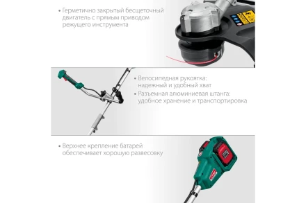 ЗУБР С1-18, 36 В, 35/25.5 см, 2х18 В АКБ (2 А·ч), бесщеточный триммер (ТАБ-365-22) купить в Нефтеюганске