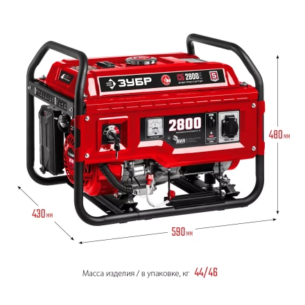 ЗУБР 2800 Вт, бензиновый генератор с электростартером (СБ-2800Е) купить в Нефтеюганске