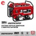 ЗУБР 2800 Вт, бензиновый генератор с электростартером (СБ-2800Е) купить в Нефтеюганске