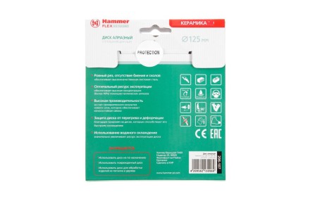 Круг алмазный HAMMER Ф125х22мм по керамике (206-107 DB CN) купить в Нефтеюганске