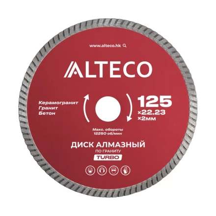 Диск алмазный по граниту ALTECO TURBO 125x22.23x2 мм 66522 купить в Нефтеюганске