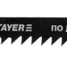 Полотна STAYER "PROFI", T111C, для эл/лобзика, HCS, по дереву, ДВП, ДСП, EU-хвост., шаг 3мм, 75мм, 2шт 15987-3_z01 купить в Нефтеюганске