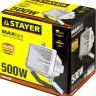 Прожектор STAYER "MASTER" MAXLight галогенный, с дугой крепления под установку, белый, 500Вт 57103-W купить в Нефтеюганске