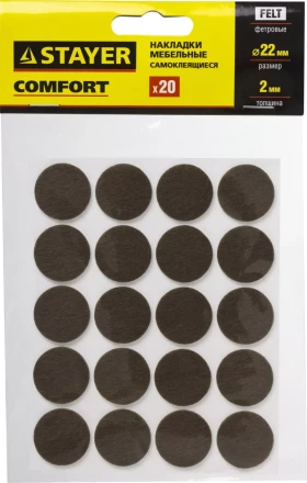 Накладки STAYER &quot;COMFORT&quot; на мебельные ножки, самоклеящиеся, фетровые, коричневые, круглые - диаметр 22 мм, 20 шт 40910-22 купить в Нефтеюганске