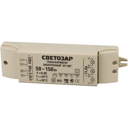 Трансформатор СВЕТОЗАР электронный для галогенных ламп напряжением 12В, 2 входа/3 выхода с двух сторон, 50-150Вт SV-44965 купить в Нефтеюганске