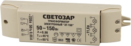 Трансформатор СВЕТОЗАР электронный для галогенных ламп напряжением 12В, 2 входа/3 выхода с двух сторон, 50-150Вт SV-44965 купить в Нефтеюганске