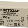 Трансформатор СВЕТОЗАР электронный для галогенных ламп напряжением 12В, 2 входа/3 выхода с двух сторон, 50-150Вт SV-44965 купить в Нефтеюганске