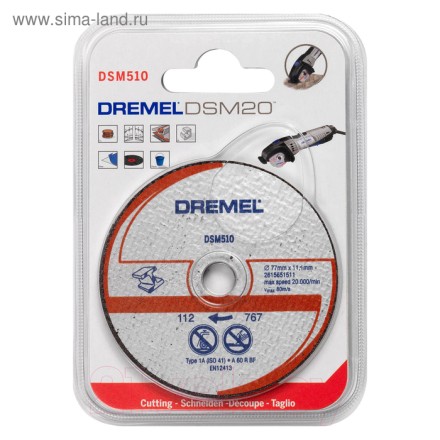 Диск отрезнойпо по металлу  DSM510  для пилы Dremel DSM20 купить в Нефтеюганске
