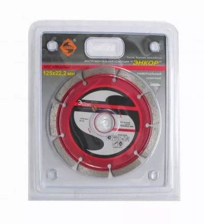 Круг алм.ф125х22,2мм,сег унив.сух.рез ПР.1/10/100 25722 купить в Нефтеюганске