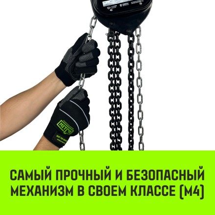 Таль ручная цепная HITCH CH210 1 тонна 3 метра купить в Нефтеюганске