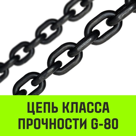 Таль ручная цепная HITCH CH210 1 тонна 3 метра купить в Нефтеюганске