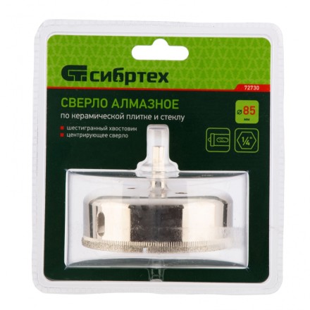 Сверло по керамической плитке и стеклу Сибртех, 85 х 55 мм, шестигранный хвостовик, с центрующим сверлом, 72730 купить в Нефтеюганске