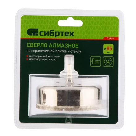 Сверло по керамической плитке и стеклу Сибртех, 85 х 55 мм, шестигранный хвостовик, с центрующим сверлом, 72730 купить в Нефтеюганске