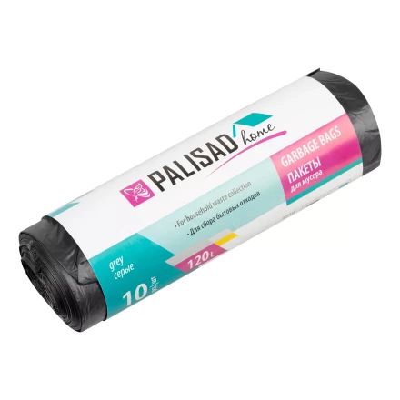 Пакеты для мусора Palisad 120 л x 10 шт. серые, Home 927135 купить в Нефтеюганске