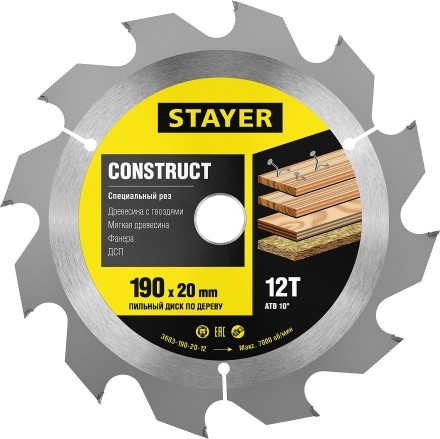 Пильный диск &quot;Construct line&quot; для древесины с гвоздями, 190x20, 12Т, STAYER 3683-190-20-12 купить в Нефтеюганске