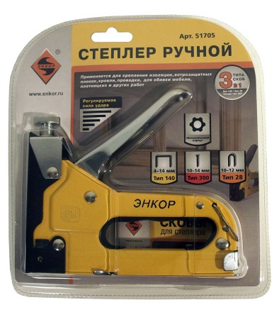Степлер ручной 140 3 в 1 Энкор 51705 купить в Нефтеюганске