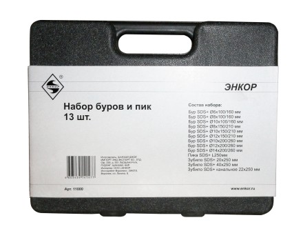Набор SDS+ буры пики зубила 13 штук пластиковый кейс Энкор 11000 купить в Нефтеюганске