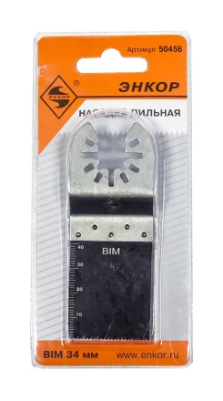 Насадка пильная BIM 34мм Энкор 50456 купить в Нефтеюганске