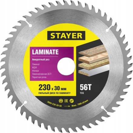 Пильный диск &quot;Laminate line&quot; для ламината, 230x30, 56Т, STAYER 3684-230-30-56 купить в Нефтеюганске