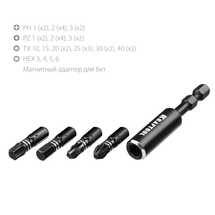 Набор ударных торсионных бит KRAFTOOL Impact, Cr-Mo-V-Nb сталь 26066-H32 купить в Нефтеюганске