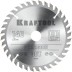 Диск пильный PRECISION, повышенный ресурс 36952-140-20 купить в Нефтеюганске