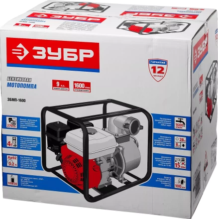Мотопомпа бензиновая ЗБМП-1600 серия МАСТЕР купить в Нефтеюганске