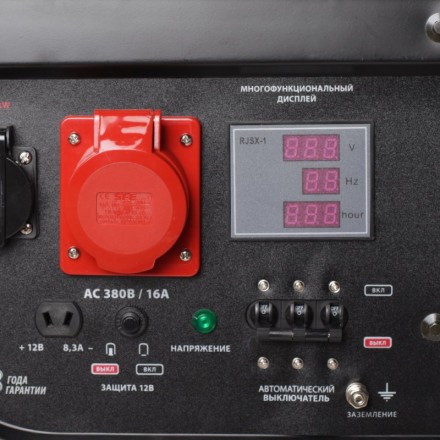 Генератор бензиновый PATRIOT GP 6530 купить в Нефтеюганске