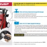 Мойка высокого давления АВД-110 серия МАСТЕР купить в Нефтеюганске