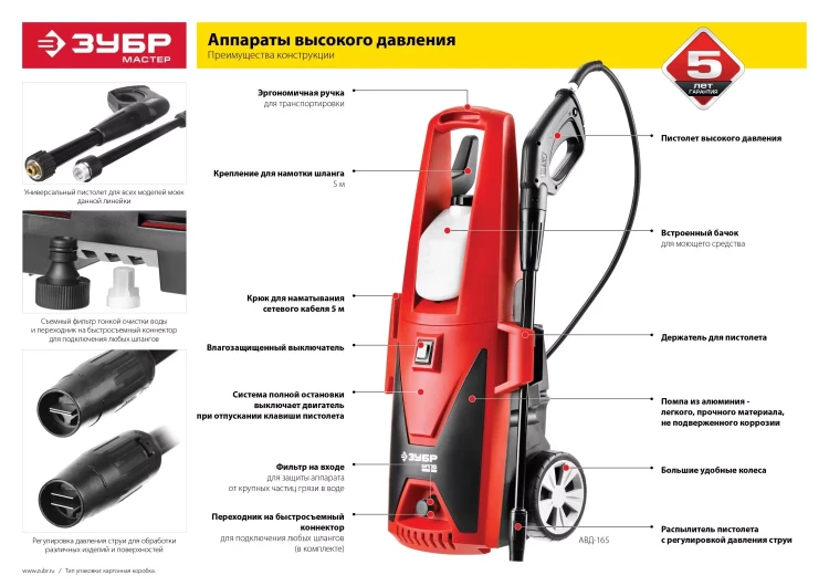 Мойка высокого давления АВД-110 серия МАСТЕР купить в Нефтеюганске