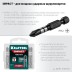 Биты для ударных шуруповертов KRAFTOOL Impact Pro PH 26191-2-50-S10 купить в Нефтеюганске