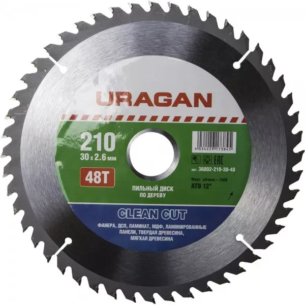 Диск пильный "Clean cut" по дереву, 210х30мм, 48Т, URAGAN 36802-210-30-48 купить в Нефтеюганске