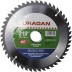 Диск пильный &quot;Clean cut&quot; по дереву, 210х30мм, 48Т, URAGAN 36802-210-30-48 купить в Нефтеюганске