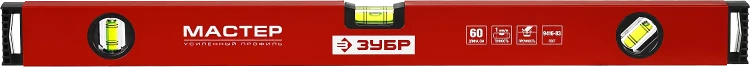 Уровни строительные серия МАСТЕР купить в Нефтеюганске