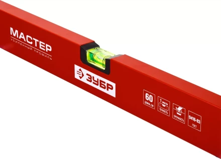 Уровни строительные серия МАСТЕР купить в Нефтеюганске