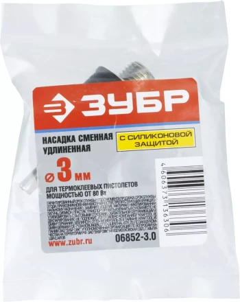Насадки сменные для термоклеевых пистолетов серия ЭКСПЕРТ купить в Нефтеюганске