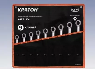 Набор ключей комбинированных Кратон CWS-02 9 пр. 2 27 03 002 купить в Нефтеюганске