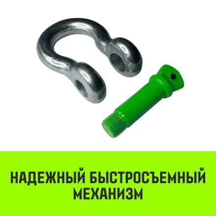 Скоба омегообразная с резьбой HITCH G209  2.0 т (SZ072018) купить в Нефтеюганске