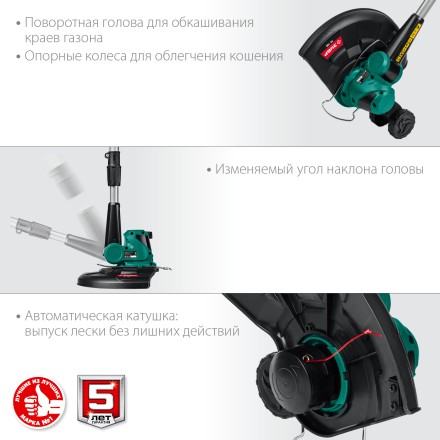 ЗУБР С1-18, 18 В, 25 см, без АКБ, аккумуляторный триммер (ТА-185) купить в Нефтеюганске