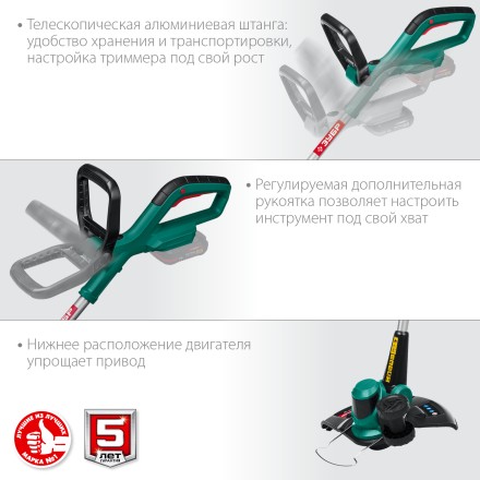 ЗУБР С1-18, 18 В, 25 см, без АКБ, аккумуляторный триммер (ТА-185) купить в Нефтеюганске