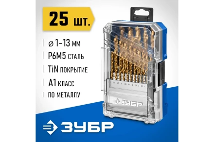 ЗУБР ТИТАН 25шт (1-13мм) сталь Р6М5, класс А, титановое покрытие, пласт.бокс, набор сверл по металлу (29617-H25) купить в Нефтеюганске