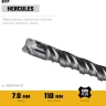 STAYER HERCULES-4Х 7x160 мм, SDS-plus бур купить в Нефтеюганске