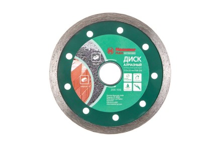 Круг алмазный HAMMER Ф115х22мм по керамике (206-106 DB CN) купить в Нефтеюганске