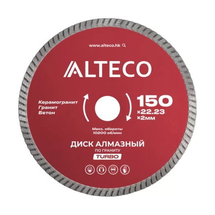 Диск алмазный по граниту ALTECO TURBO 150x22.23x2 мм 66523 купить в Нефтеюганске