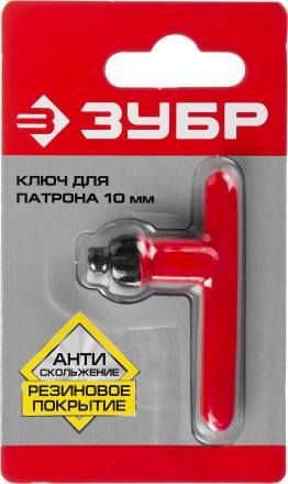 Ключ ЗУБР &quot;ЭКСПЕРТ&quot; для патрона дрели, 10мм 2909-10_z01 купить в Нефтеюганске