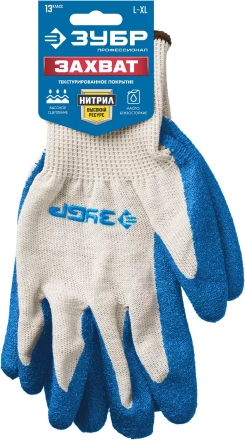 ЗУБР ЗАХВАТ, L-XL, х/б перчатки с текстурированным нитриловым обливом, повышенная износостойкость, 13 класс, Профессионал (11457-XL) купить в Нефтеюганске