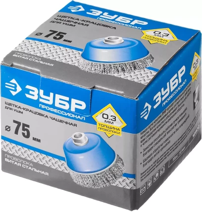 ЗУБР &quot;ПРОФЕССИОНАЛ&quot;. Щетка чашечная для УШМ, витая стальная проволока 0,3мм, 75ммхМ14 35261-075_z02 купить в Нефтеюганске